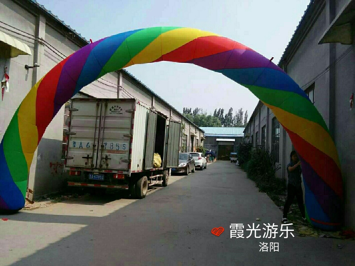 中沙彩虹拱门