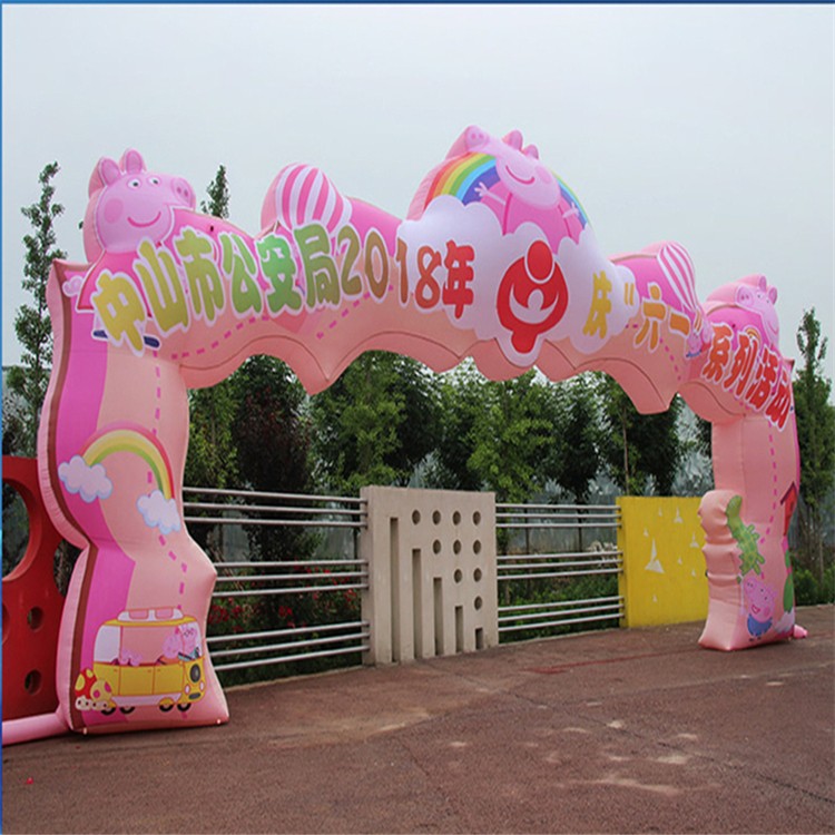 中沙粉色卡通拱门